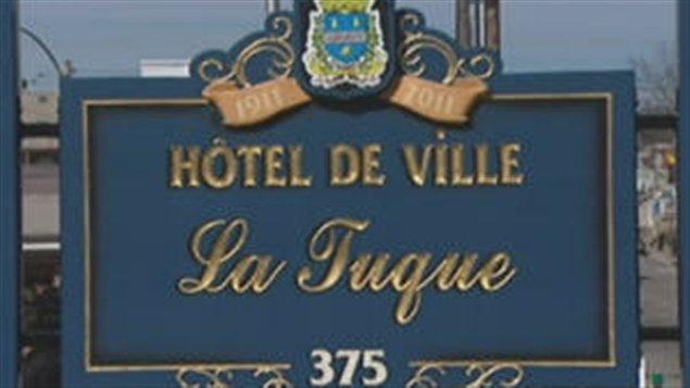 L'hôtel de ville de La Tuque L'hôtel de ville de La Tuque