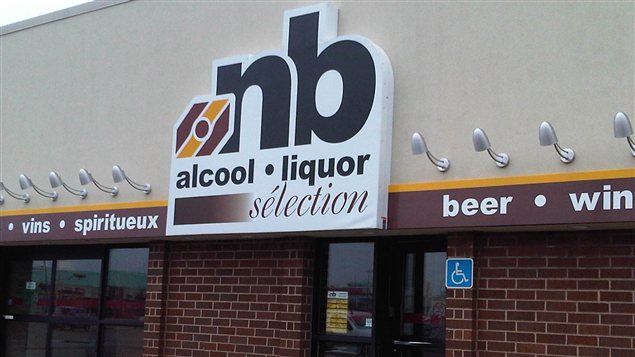 Une succursale d'Alcool NB. Une succursale d'Alcool NB.