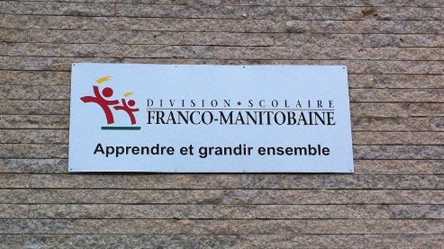 Une affiche de la Division scolaire franco-manitobaine, apposée sur un mur extérieur de l'école élémentaire Précieux-Sang, dans le quartier Saint-Boniface de Winnipeg Une affiche de la Division scolaire franco-manitobaine, apposée sur un mur extérieur de l'école élémentaire Précieux-Sang, dans le quartier Saint-Boniface de Winnipeg