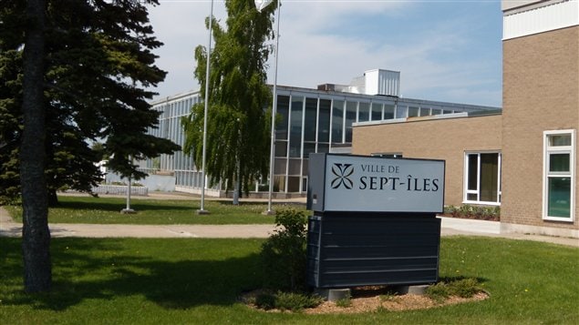 Édifice administratif de la Ville de Sept-Îles Édifice administratif de la Ville de Sept-Îles