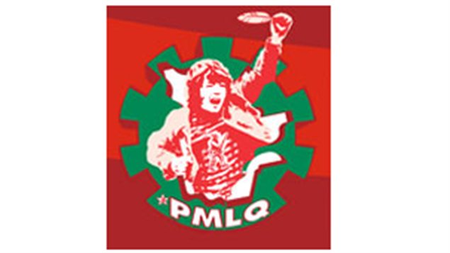 Logo du Parti marxiste-léniniste du Québec Logo du Parti marxiste-léniniste du Québec