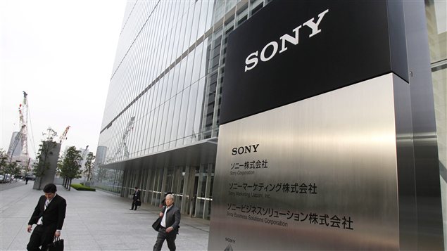 Siège social de Sony à Tokyo Siège social de Sony à Tokyo