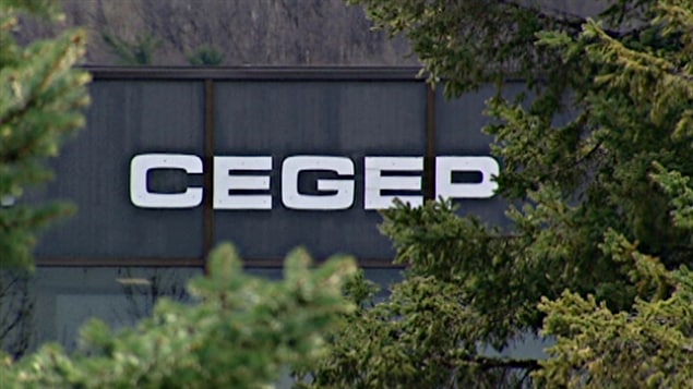 Le Cégep de l'Outaouais. Le Cégep de l'Outaouais.