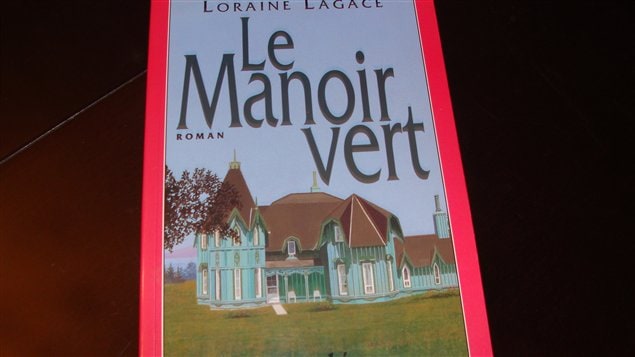 Un des romans écrit par Loraine Lagacé Un des romans écrit par Loraine Lagacé