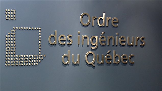 Logo de l'Ordre des ingénieurs du Québec Logo de l'Ordre des ingénieurs du Québec
