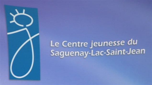 Le Centre jeunesse du Saguenay-Lac-Saint-Jean, connu sous le nom de DPJ Le Centre jeunesse du Saguenay-Lac-Saint-Jean, connu sous le nom de DPJ