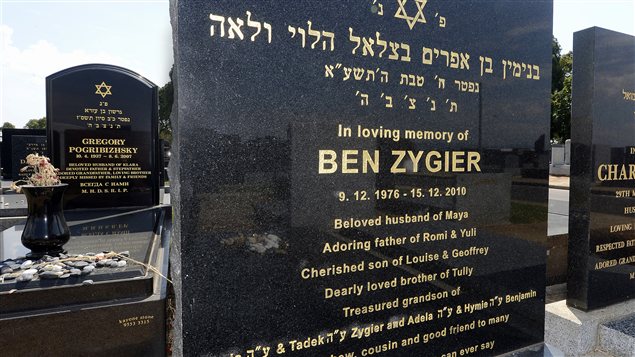 La tombe de Ben Zygier à Melbourne en Australie La tombe de Ben Zygier à Melbourne en Australie