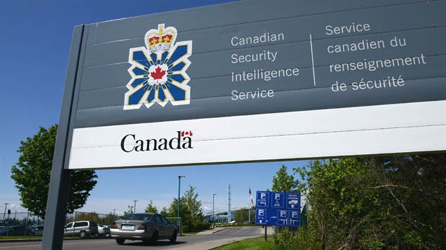 Le siège du SCRS à Ottawa. Le siège du SCRS à Ottawa.