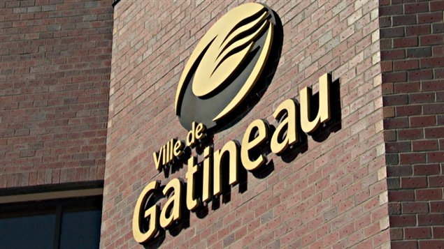 L'hôtel de ville de Gatineau - Maison du citoyen. L'hôtel de ville de Gatineau - Maison du citoyen.