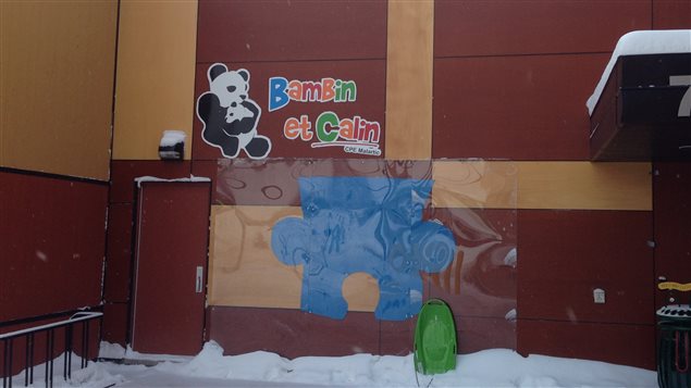 Le CPE Bambin et Calin de Malartic Le CPE Bambin et Calin de Malartic