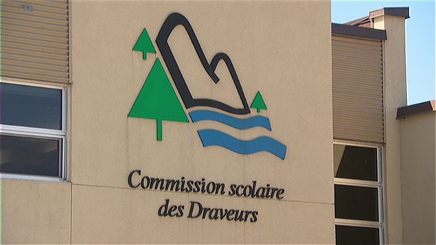 Le logo de la Commission scolaire des Draveurs. Le logo de la Commission scolaire des Draveurs.
