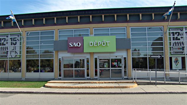 La SAQ Dépôt de Hull, au 210, rue Champlain. La SAQ Dépôt de Hull, au 210, rue Champlain.