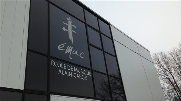 École de musique Alain Caron École de musique Alain Caron