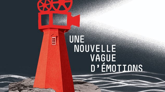 Le dessin gagnant du concours d'affiche du Ciné-7 pour 2016, une oeuvre de Mathilde Filippi. Le dessin gagnant du concours d'affiche du Ciné-7 pour 2016, une oeuvre de Mathilde Filippi.