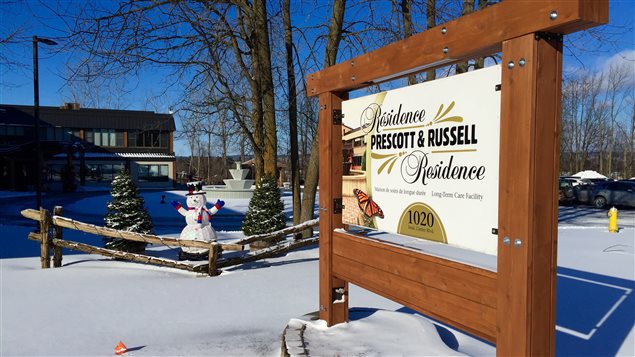 La résidence à Prescott & Russell La résidence à Prescott & Russell