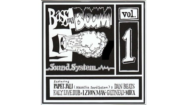 Mossman Meets Vander - Montreal Dub Sound System Mossman Meets Vander - Montreal Dub Sound System