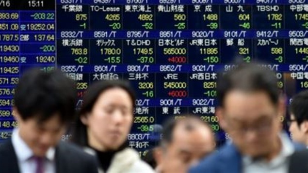 La Banque du Japon annonce un taux d'intérêt négatif La Banque du Japon annonce un taux d'intérêt négatif