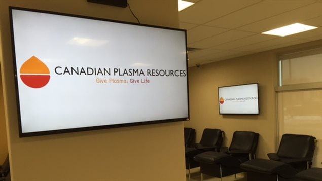 La clinique Canadian Plasma Resources à Saskatoon La clinique Canadian Plasma Resources à Saskatoon
