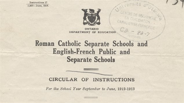 Le Règlement 17 est adopté en 1912. Le Règlement 17 est adopté en 1912.