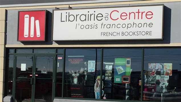 La Librairie du Centre fermera le 30 juin 2016. La Librairie du Centre fermera le 30 juin 2016.