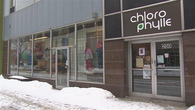 Le siège social de Chlorophylle, dans l'arrondissement de Chicoutimi Le siège social de Chlorophylle, dans l'arrondissement de Chicoutimi