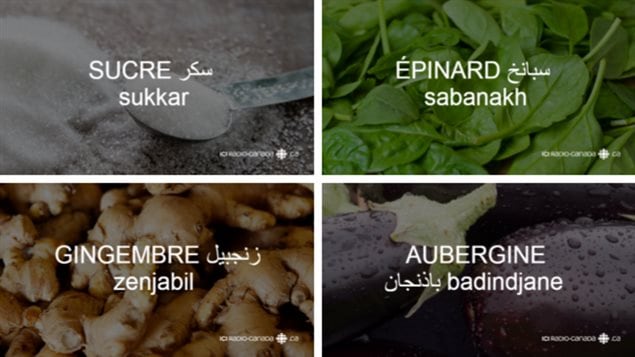 nouveau-carre-arabe-francais-3 nouveau-carre-arabe-francais-3