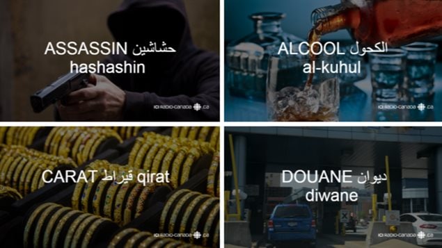nouveau-carre-arabe-francais nouveau-carre-arabe-francais