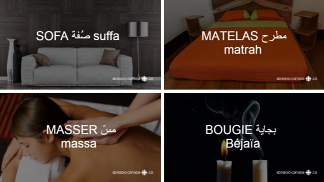 nouveau-carre-arabe-francais-2 nouveau-carre-arabe-francais-2
