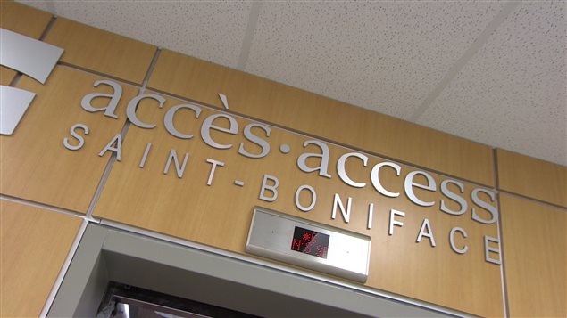 Le déménagement du Centre de services bilingues de Saint-Boniface occasionne des défis - ICI.Radio-Canada.ca