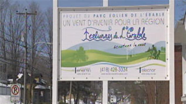 Projet du parc éolien de l'Érable Projet du parc éolien de l'Érable