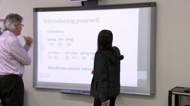Un cours offert par l'Institut Confucius Un cours offert par l'Institut Confucius