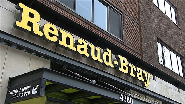 Librairie Renaud-Bray, rue Saint-Denis à Montréal Librairie Renaud-Bray, rue Saint-Denis à Montréal