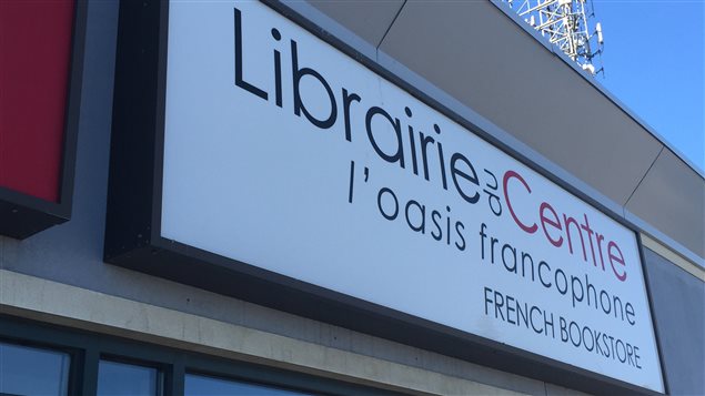 La Librairie du Centre sonne le glas des librairies francophones dans le Grand Sudbury. La Librairie du Centre sonne le glas des librairies francophones dans le Grand Sudbury.